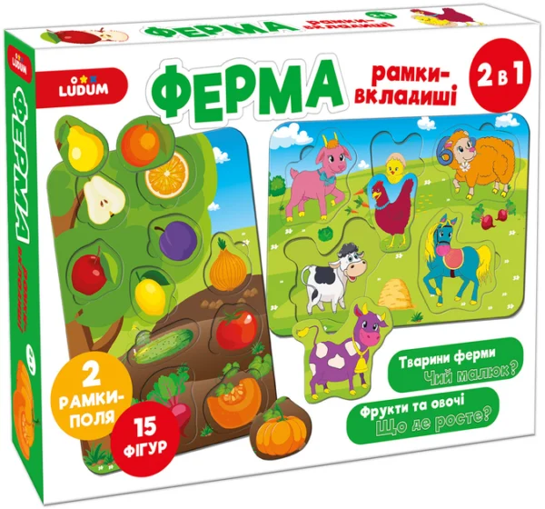 Рамки-вкладиші  2в1 Ферма
